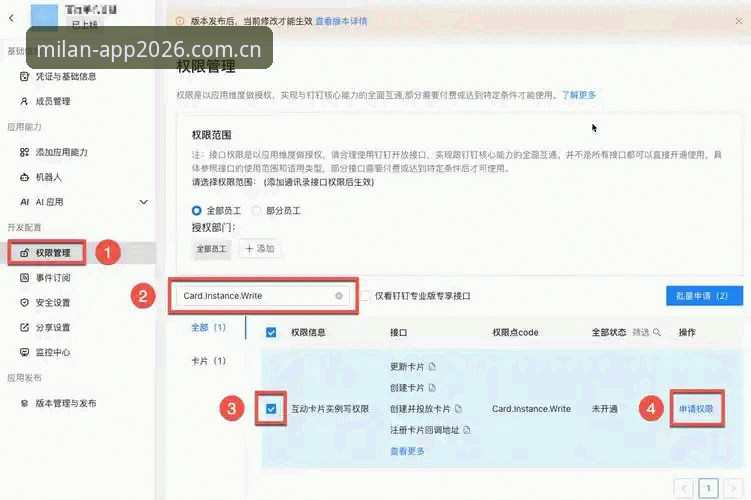 米兰2026官网使用指南：老用户教你如何高效利用官方手机平台